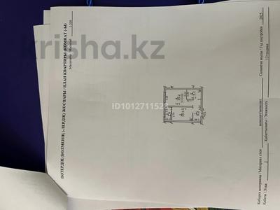 1-бөлмелі пәтер · 38.8 м² · 2/12 қабат, Райымбека 162/3 — Мега, бағасы: 39.5 млн ₸ в Алматы, Алмалинский р-н