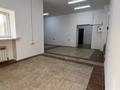 Свободное назначение, офисы, магазины и бутики, салоны красоты, медцентры и аптеки, образование, кабинеты и рабочие места, студии · 92.5 м² за 750 000 ₸ в Алматы, Алмалинский р-н — фото 5