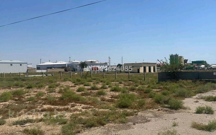 Өнеркәсіптік база · 1.4 га, Промзона 6 48 — Возле КаскорМашЗавод, бағасы: 80 млн ₸ в Актау — фото 3