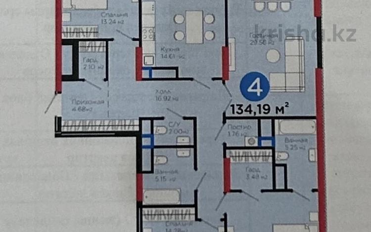 4-комнатная квартира · 134.19 м² · 6/15 этаж, Бухар жырау 20 — Alpamys school за 127.5 млн ₸ в Астане, Нура р-н — фото 2