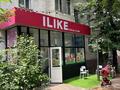 Готовый бизнес ILike yougurt · 38 м² за 13 млн ₸ в Алматы, Бостандыкский р-н — фото 2