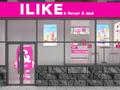 Готовый бизнес ILike yougurt · 38 м² за 13 млн ₸ в Алматы, Бостандыкский р-н