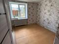 Часть дома · 2 комнаты · 50 м² · 8 сот., Совхозный микрорайон за 8 млн ₸ в Риддере — фото 7