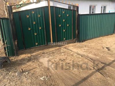 Часть дома · 2 комнаты · 50 м² · 3 сот., Старый город, Володи Дубинина 27 — Лазо за 11 млн ₸ в Актобе