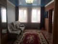 Часть дома · 2 комнаты · 50 м² · 3 сот., Старый город, Володи Дубинина 27 — Лазо за 11 млн ₸ в Актобе — фото 3