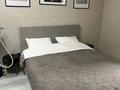 1-бөлмелі пәтер · 45 м² · 7/10 қабат, Туран 40/1, бағасы: 15 000 ₸ в Астане, Нура р-н — фото 2