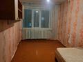 3-комнатная квартира · 61 м² · 5/5 этаж, Астана 18 — Астана ауэзова за 80 000 ₸ в Аксу — фото 6