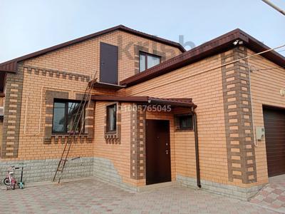 Отдельный дом · 4 комнаты · 320 м² · 4.5 сот., Рабочая за 90 млн 〒 в Костанае