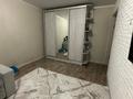 1-комнатная квартира · 33 м² · 1/5 этаж, мкр Орбита-1 32 за 29.5 млн ₸ в Алматы, Бостандыкский р-н — фото 5