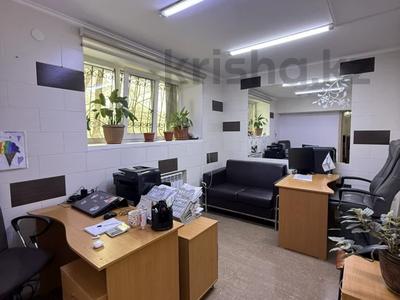 Свободное назначение, офисы, магазины и бутики, салоны красоты, бани, гостиницы и зоны отдыха, медцентры и аптеки, образование, развлечения · 46 м² за 49 млн 〒 в Алматы, Бостандыкский р-н