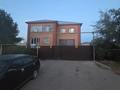 Жеке үй · 4 бөлме · 327 м² · 13 жүзд., Ертис 30, бағасы: 220 млн ₸ в Астане, Алматы р-н