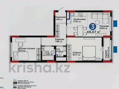 3-бөлмелі пәтер · 68 м² · 3/8 қабат, Е-15 5 — Шыңғыс Айтматов, бағасы: 45 млн ₸ в Астане