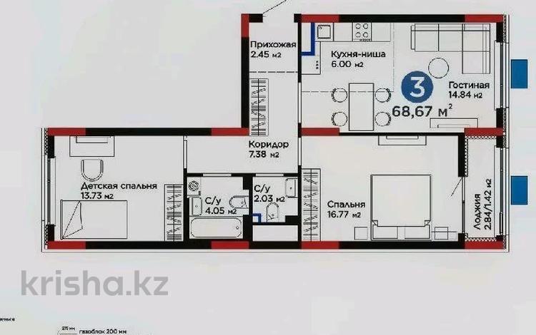 3-комнатная квартира · 68 м² · 3/8 этаж, Е-15 5 — Шыңғыс Айтматов за 45 млн ₸ в Астане — фото 4