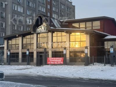 Свободное назначение, офисы, магазины и бутики, салоны красоты, фитнес и спорт, медцентры и аптеки, развлечения, кабинеты и рабочие места, студии · 1500 м² за 6 000 〒 в Усть-Каменогорске