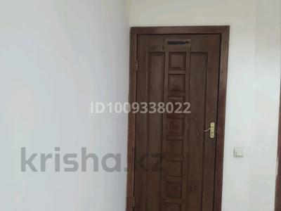 Свободное назначение, офисы, склады, кабинеты и рабочие места · 7 м² за 90 000 ₸ в Алматы, Ауэзовский р-н