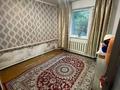 2-комнатная квартира · 42.5 м² · 1/2 этаж, Терешковой 20 за 13.5 млн ₸ в Затобольске (Тобыле) — фото 7