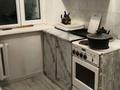 2-бөлмелі пәтер · 48 м² · 2/5 қабат, Гарышкерлер 50, бағасы: 130 000 ₸ в Жезказгане — фото 5