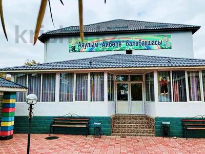 Образование · 261 м² за 130 млн 〒 в Таразе