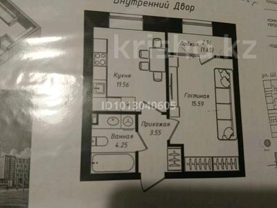 1-комнатная квартира · 37 м² · 1/12 этаж, Ш.Айтматова 77/11 за 20 млн ₸ в Астане, Сарыарка р-н