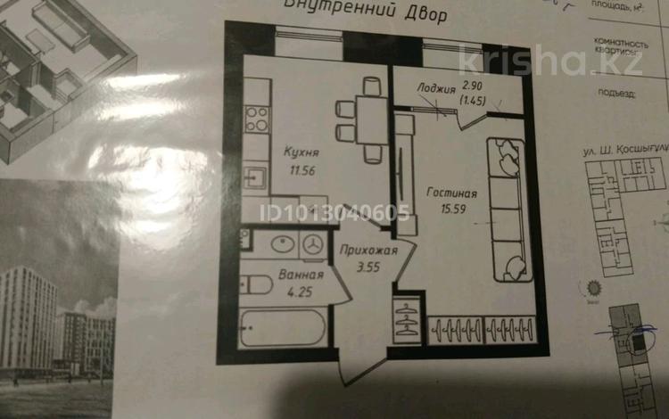 1-комнатная квартира · 37 м² · 1/12 этаж, Ш.Айтматова 77/11 за 20 млн ₸ в Астане, Сарыарка р-н — фото 2