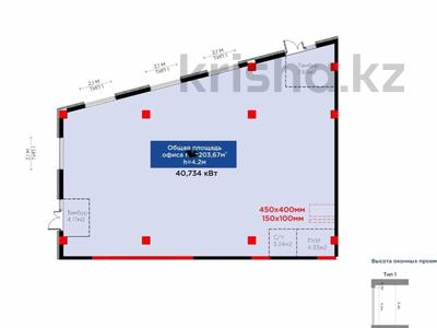 Еркін, кеңселер, дүкендер мен бутиктер, қоғамдық тамақтану орны, сұлулық салондары, медорталықтар мен дәріханалар, білім орталықтары, ойын-сауық · 203.7 м², бағасы: 380 млн 〒 в Астане, Есильский р-н