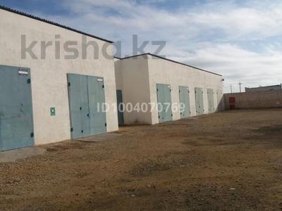 Еркін, қоймалар · 60 м², бағасы: 75 000 ₸ в Актау, 1-й мкр