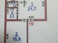 2-бөлмелі пәтер · 48.2 м² · 2/3 қабат, Казыбек би 12 — Парикмахерская Айша биби, бағасы: 20 млн ₸ в Шымкенте, Аль-Фарабийский р-н — фото 9