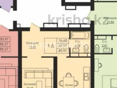 1-комнатная квартира · 49.97 м² · 7/7 этаж, Улица Ораза Татеулы за 25.5 млн ₸ в Актобе