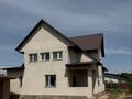 Отдельный дом · 9 комнат · 210 м² · 11 сот., Самал 28 за 55 млн ₸ в Каргалы (п. Фабричный)