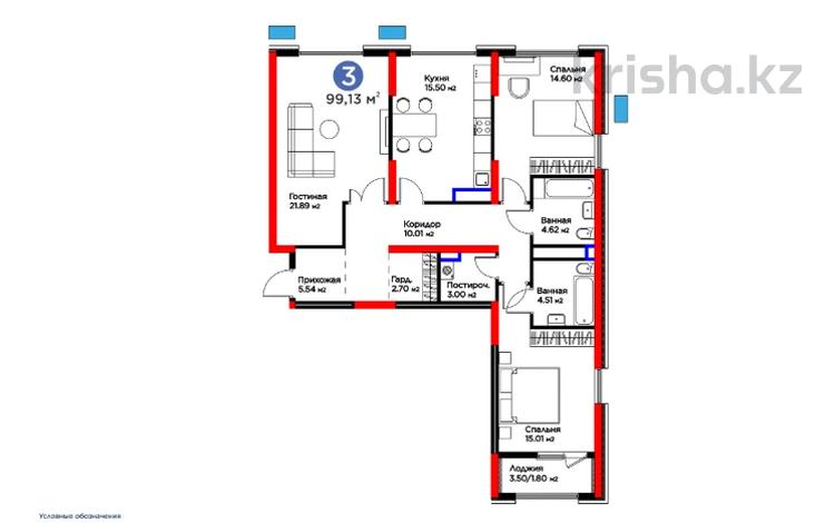 3-комнатная квартира · 100 м² · 3 этаж, Байтерекова за 63.3 млн ₸ в Шымкенте, Каратауский р-н — фото 2
