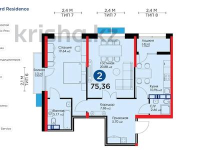 2-комнатная квартира · 76 м² · 11/12 этаж, Минина 14 за 88 млн 〒 в Алматы, Бостандыкский р-н
