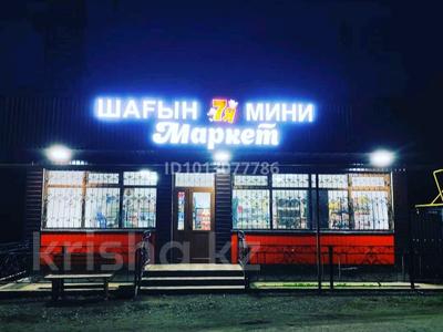 Еркін, дүкендер мен бутиктер · 100 м², бағасы: 70 млн ₸ в Каскелене