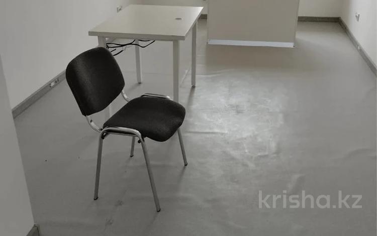 Офисы · 25 м² за 100 000 ₸ в Алматы, Медеуский р-н — фото 2