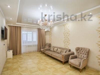 3-комнатная квартира · 131.1 м² · 6/7 этаж, Темирбека Жургенова 18/2 за 62 млн 〒 в Астане