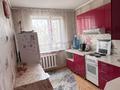 3-бөлмелі пәтер · 64.5 м² · 9/10 қабат, Гагарина 76, бағасы: 30 млн ₸ в Павлодаре — фото 5