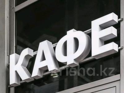 Снимаем в аренду любое кафе…, мкр №7 11 — Янтарная в Алматы, Ауэзовский р-н