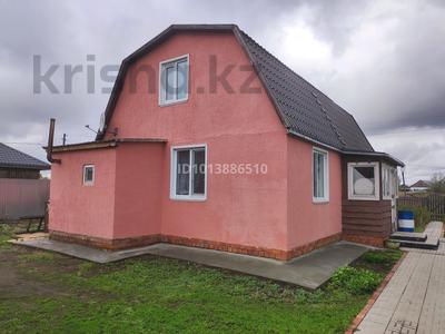 Дача · 3 комнаты · 60 м² · 4 сот., Юбилейный, Пк Юбилейный за 75 млн ₸ в Костанае