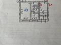 2-комнатная квартира · 43 м² · 1/5 этаж, Абая 24 за 9 млн ₸ в Сарани — фото 9