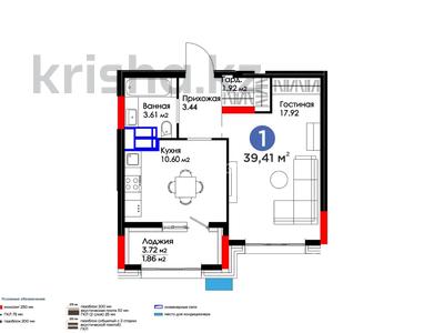 1-комнатная квартира, 39.41 м², 11/12 этаж, Кайым Мухамедханова 5 за 21 млн 〒 в Астане, Нура р-н