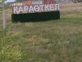 Участок · 10 соток, Жагалау за 7 млн 〒 в Караоткеле
