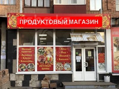 Свободное назначение, офисы, магазины и бутики · 140 м² за 55 млн 〒 в Риддере