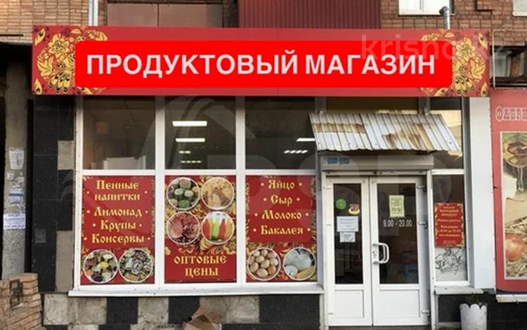 Свободное назначение, офисы, магазины и бутики · 140 м² за 55 млн 〒 в Риддере — фото 3