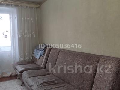 3-комнатная квартира · 58.8 м² · 3/6 этаж, Назарбаева 2а — ТРЦ "РИО" за 20 млн ₸ в Кокшетау
