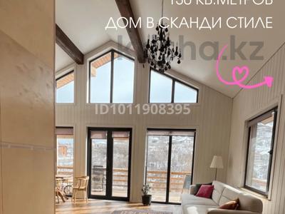 Жеке үй · 4 бөлме · 130 м² · 6.4 сот., мкр Тастыбулак, бағасы: 89.5 млн ₸ в Алматы, Наурызбайский р-н