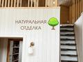 Отдельный дом · 4 комнаты · 130 м² · 6.4 сот., мкр Тастыбулак за 95 млн 〒 в Алматы, Наурызбайский р-н — фото 6