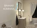 Отдельный дом · 4 комнаты · 130 м² · 6.4 сот., мкр Тастыбулак за 95 млн 〒 в Алматы, Наурызбайский р-н — фото 11