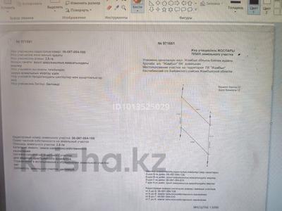 Жер телімі · 2.8 га, Байзақ, бағасы: 150 млн ₸ в Жамбылской обл., Байзак