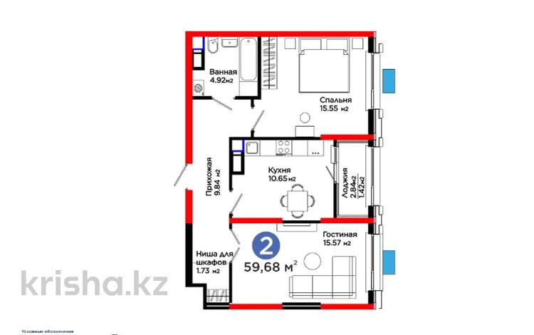 2-комнатная квартира · 60 м², Калдаякова за ~ 30.3 млн ₸ в Шымкенте, Туран р-н — фото 10
