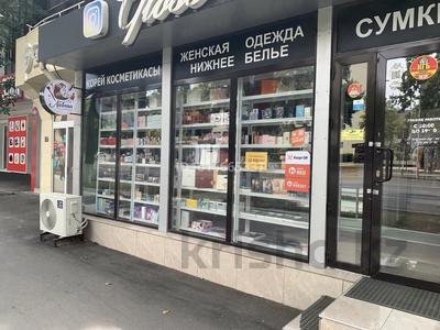 САТЫЛАДЫ — ДАЙЫН КОСМЕТИКАЛЫҚ МАГАЗИН · 20 м² за 5 млн ₸ в Шымкенте, Аль-Фарабийский р-н