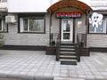 Медцентры и аптеки · 58 м² за 700 000 ₸ в Костанае, 1-й микрорайон
